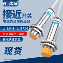 늸�ʽ�ӽ��_�P������LJ18A3-8-Z/BXBY������NPN���_24V���ٸБ�