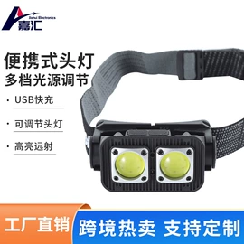 野营/露营灯;手电筒;太阳能灯