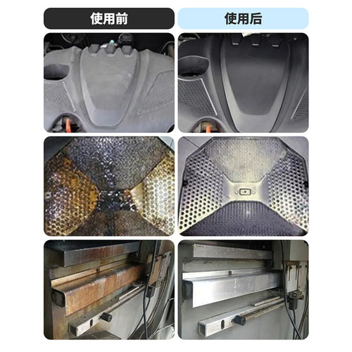 Flaunted as a powerful engine degreasing cleaner, head water engine internal degreasing agent, oil stain cleaning agent