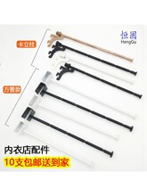 服装店上墙内衣文胸挂杆卡方管白黑珠内衣杆5节卡a柱梯柱内衣挂钩