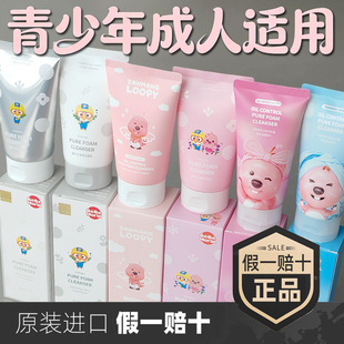 �n���M��ࣘ���pororoϴ���̃�͸������ٝ��¶�ȿ��͜غ�120ml