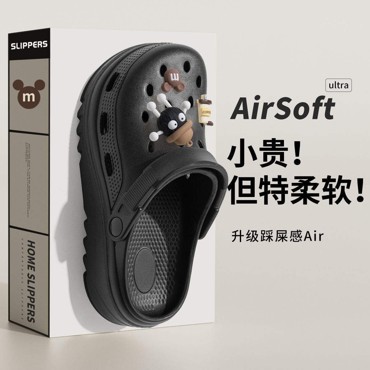 Zapatos agujeros de suela gruesa de estudiantes zapatos agujeros de mujer de verano pisar mierda sensación de suela suave desgaste pareja zapatillas transpirables mujeres