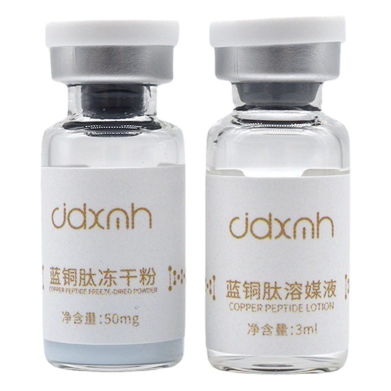 Huaxi biological and large blue copper peptide freeze-dried powder compact light moisturizing fine lines sensitive muscle freeze-dried powder wholesale
