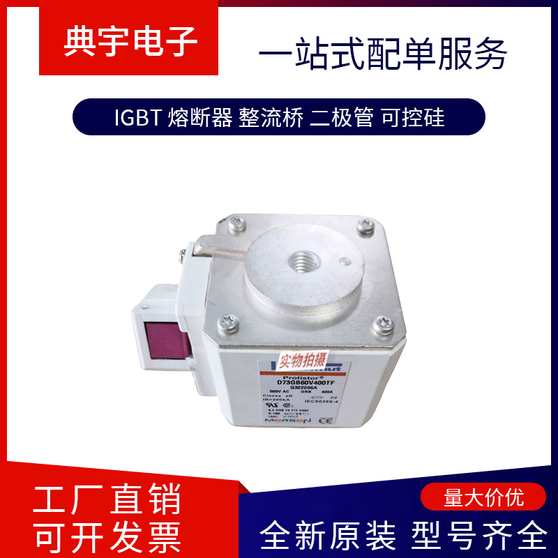 法国熔断器ATMR3/4 ATMR1 ATMR1-1/4 ATMR1-1/2