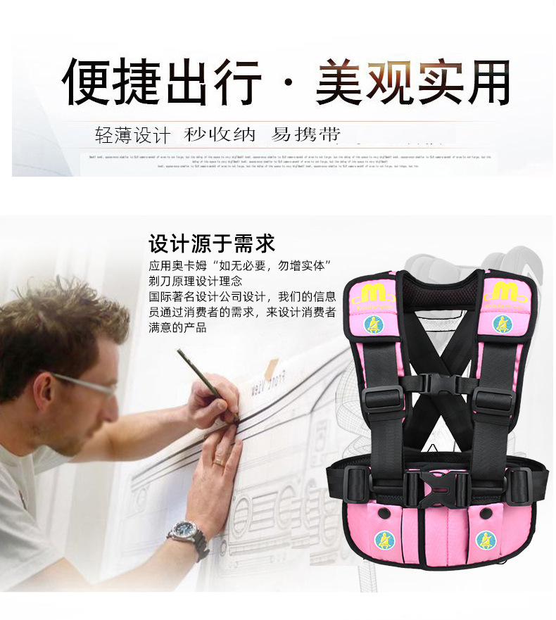 Multifunctional Airplane and Bus Seat Universal Safety Vest Car Accessories Travel Essential Child Safety Belt