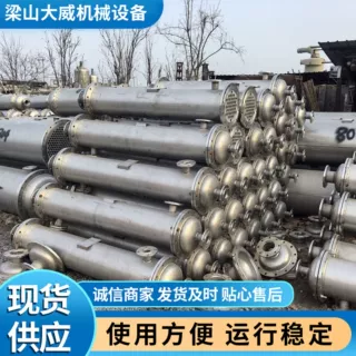 山东订做列管冷凝器 折流板换热冷凝器化工钛才冷凝器 壳管冷凝器