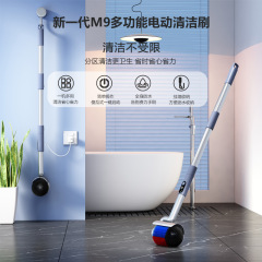 2024新型電動洗浄ブラシドラム式大トルク長柄伸縮可能多機能自動洗浄ブラシ