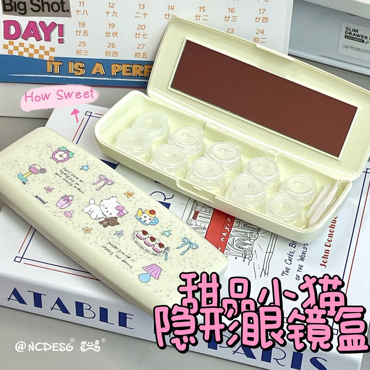 新款卡通可爱甜品小猫多幅便携隐形眼镜盒近视美瞳收纳盒外出ins