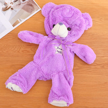 紫色泰迪熊公仔皮壳半成品毛绒玩具抱抱熊玩偶布偶娃娃半成品皮壳