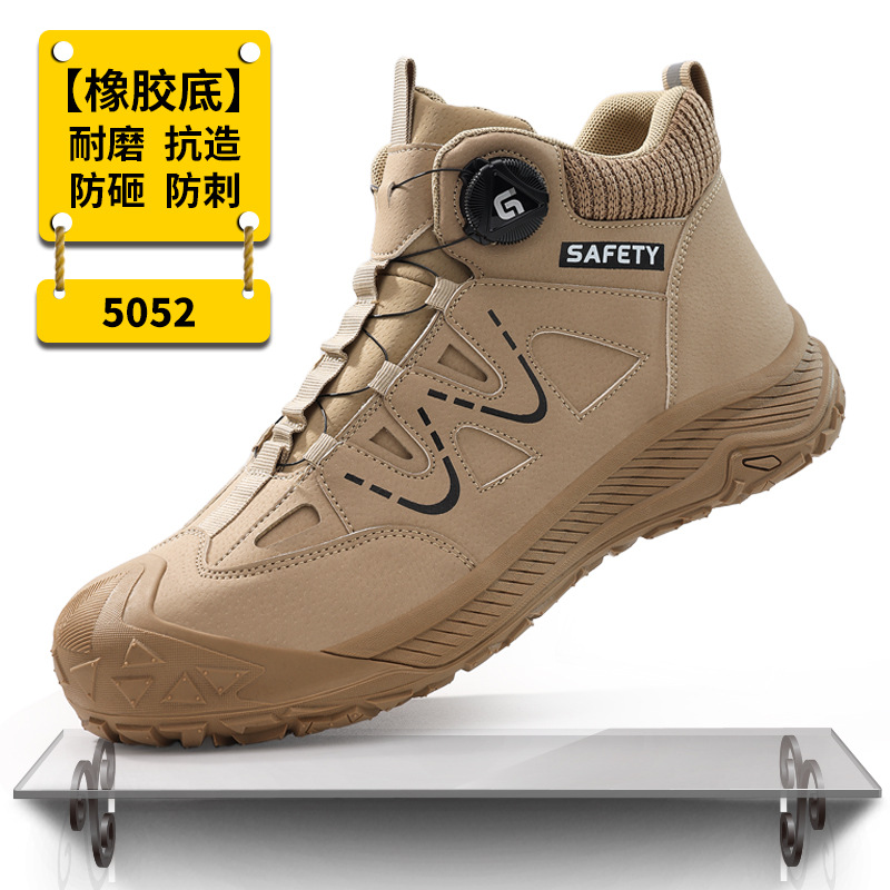 5052-하이탑 지능형 공제;37