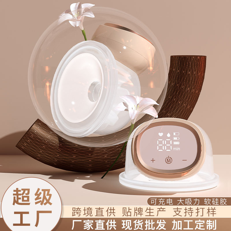 zhibao breast pump electric wearable suction hands-free invisible portable maternal postpartum breast pump
