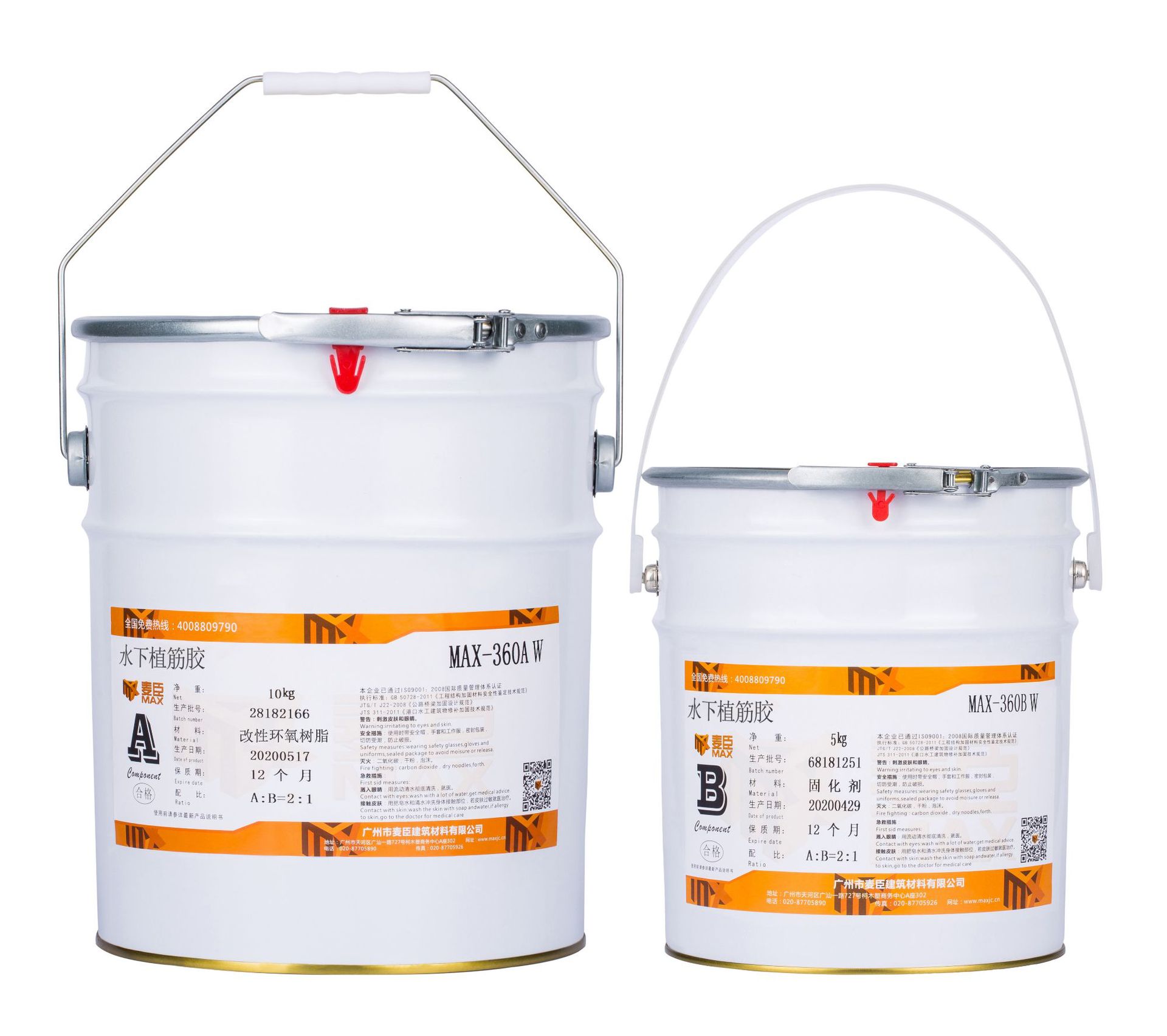 A级环氧桶装水下植筋胶锚固用结构胶建筑结构墙体钢筋混凝土