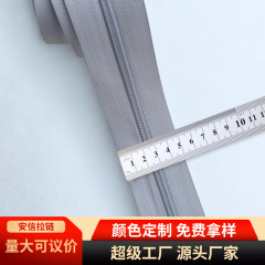 现货批发5号尼龙加宽拉链 5cm工具包帐篷雨棚宽 边长拉链
