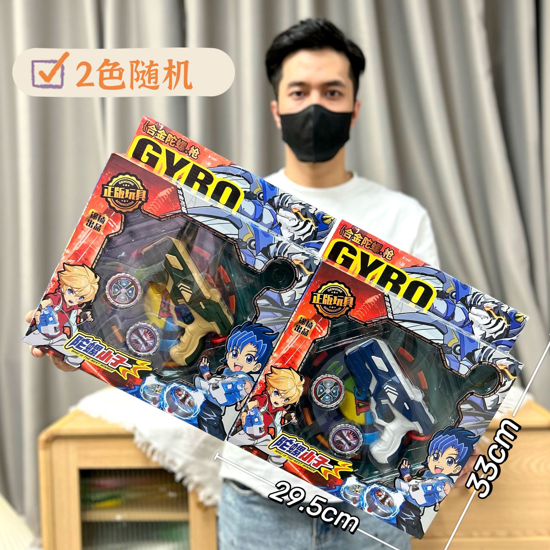 Set de Juguete de Peonza de Batalla con Lanzador de Aleación y Plástico Giratorio para Juegos de Batalla Niños