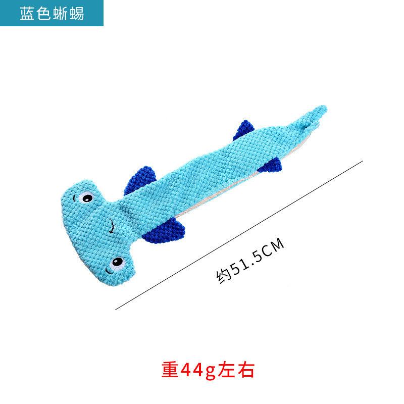 파란 도마뱀