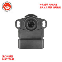 ܇�m��춱ȁ������T������MR578862 MR420721 MD359696 MD360738