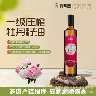 �S�����l�Εx��ĵ������500mL&alpha;&mdash;���������퉺եһ������ʳ����