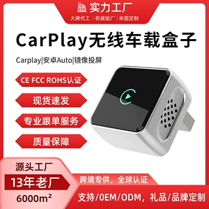 Apple və Android üçün Carplay Box 2-i-1 simli-simsiz ağıllı qutu
