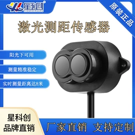 液位传感器;光电传感器;液位控制器
