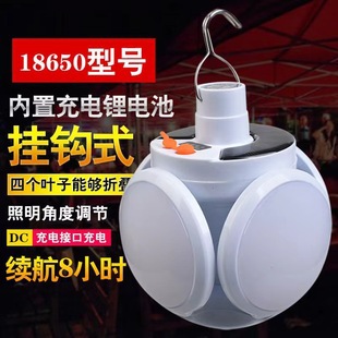 태양광 축구등 [단일 배터리 및 이중 충전 비상]