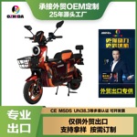 外贸出口电动自行车14&mdash;16寸战驹南美东南亚热销电瓶车新款电动车