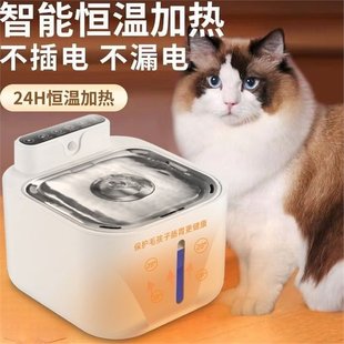 Canon Cat Pet Smart Water Dispenser Constant Temperature Heating Sensor Automatic Circulation Large Capacity Water Feeder