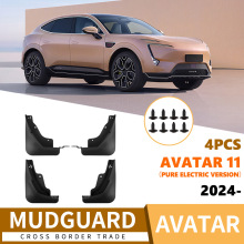�m��춰��S��Avatar 11 2024��늰���܇�����ܛ�zƤ��ǰ��݆̥