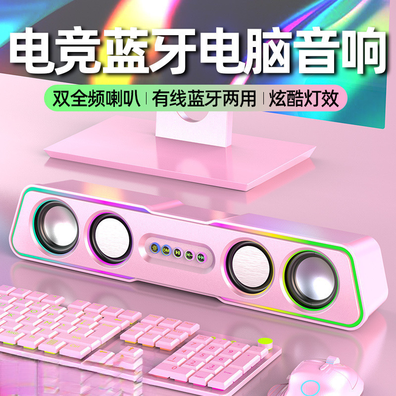 オーディオデスクトップコンピュータホームデスクトップストリップBluetooth有線サブウーファー高品質大音量超低音|undefined