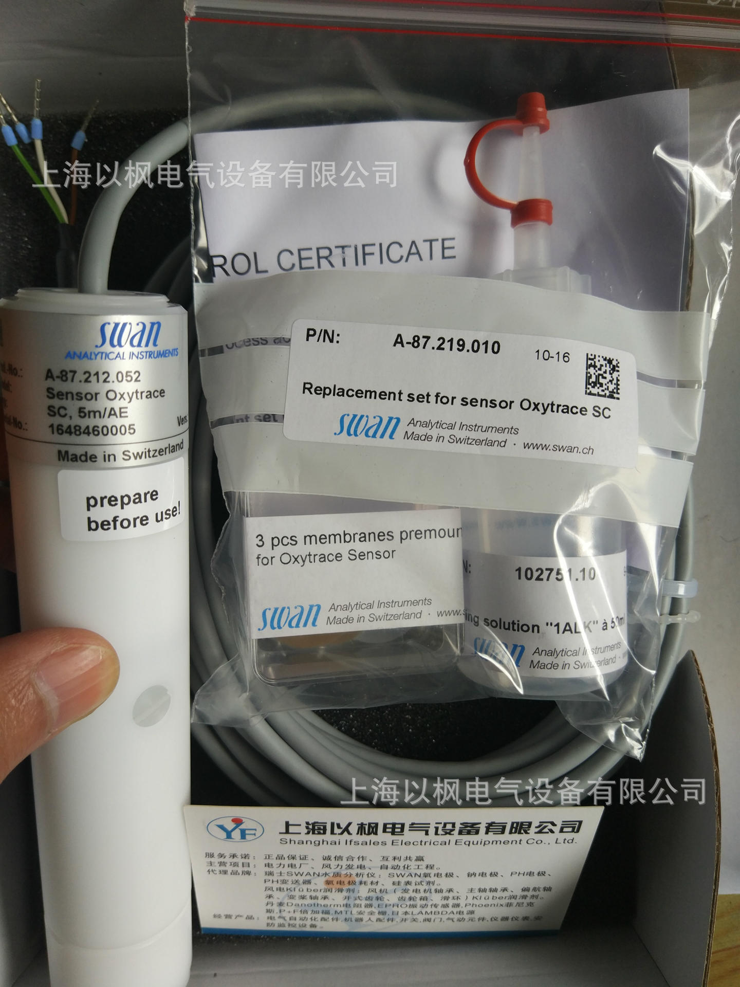 SWAN分析仪 A-87.529.020溶氧电极【全新原装】
