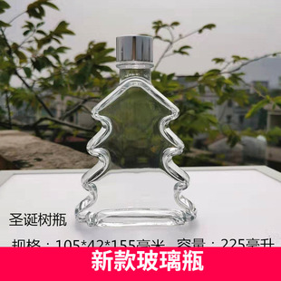 �¿�λ�����ƿ��������ˮ��ƿDIY�o����޹ƿ�W�t����Y��
