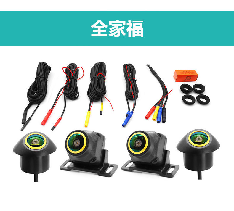 360度パノラマ画像カメラ前後左右AndroidナビゲーションリバースナイトビジョンAHD1080/720 HD|undefined