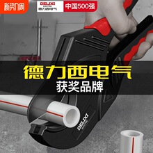 管剪刀管刀管子割刀剪刀快剪管线切管器刀片截水管工具剪切