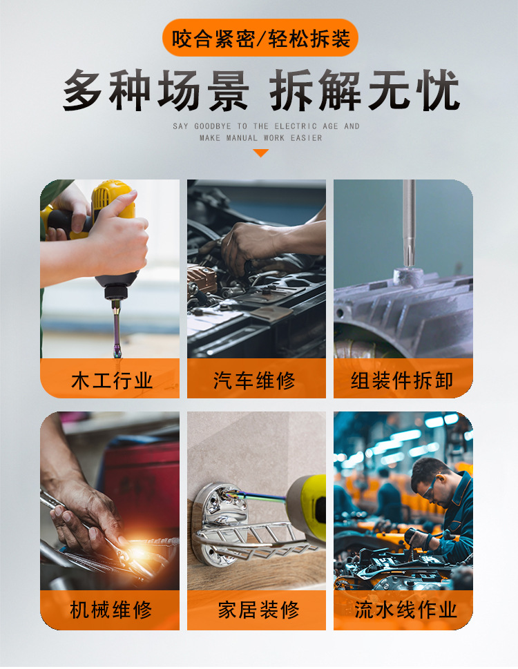详情页11.jpg
