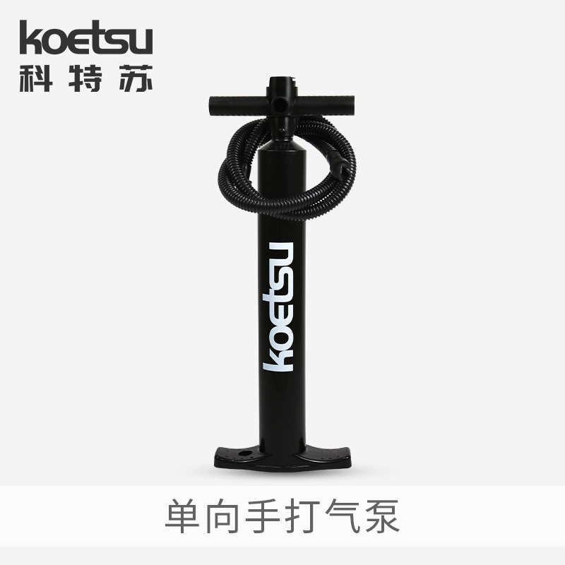 KOETSU One-way Hand Air Pump Rubber Boat Surf Paddle Board Manual Air Pump Air Pump