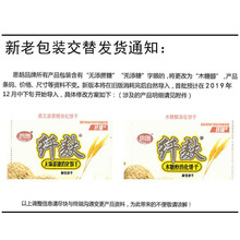 纤麸粗粮消化饼干五谷杂粮整箱早餐纤夫高纤维代餐全麦无糖精