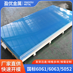 6061-T6�X���X�Ͻ�����6061�F؛�������z�X�屡�X6061���X���