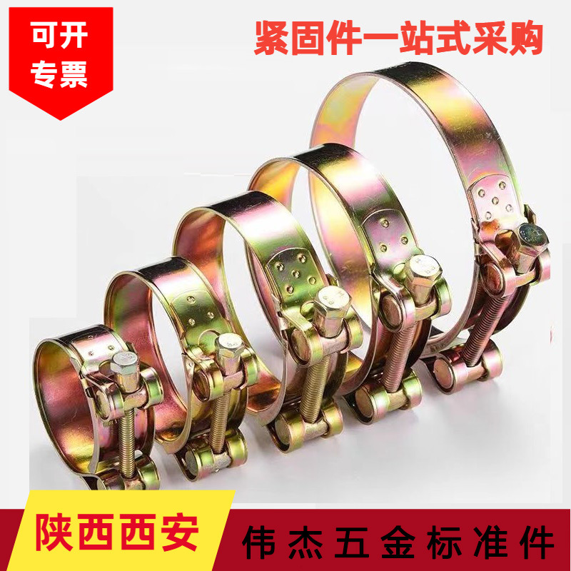 西安欧式强力管卡喉箍加厚管箍固定卡子夹子卡箍抱箍