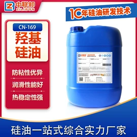 纺织柔软剂;其他纺织助剂;脱模剂