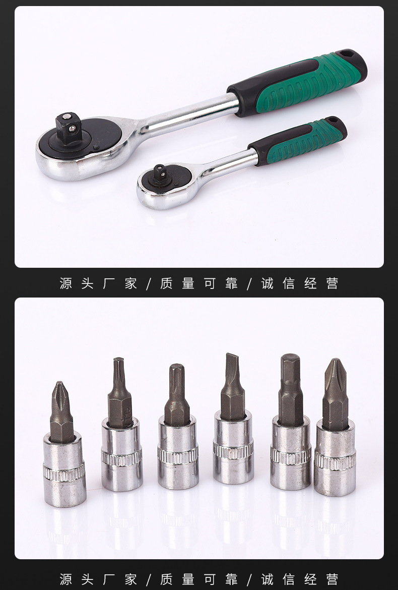 Cross-Border Auto Repair Socket Set Electric Wrench 8-32mm Extended Socket Set for Mechanical Repair Air Gun Socket Set