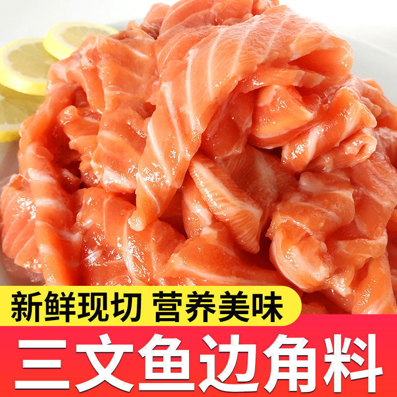 Salmon Scraps, Minced Meat, Fresh Salmon Scraps, Frozen Pet Food, Cat Food, Dog Food, Dog Feeding Wholesale