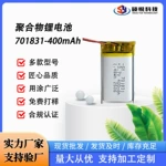 源头厂家701831-400手持路测仪便携电台监护仪水质检测仪导航