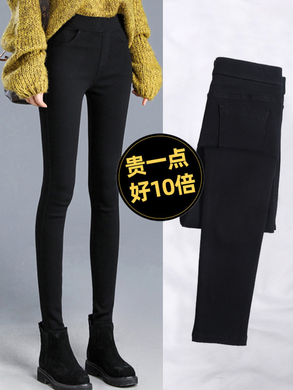 Black Leggings for Women to Wear Outside in Autum High-Waisted Elastic Tight-Fitting Large Size Pencil Pencil Magic Pants Thin Pants