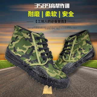 天行健3589高帮解放鞋工地专用橡胶劳保鞋农田软底日常工作鞋批发