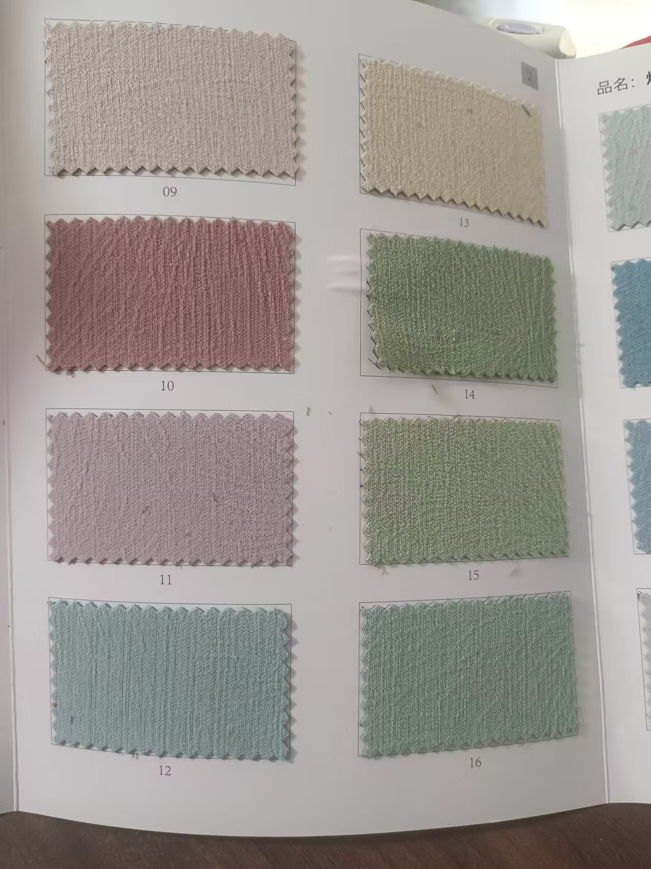 微信图片_20240909160449