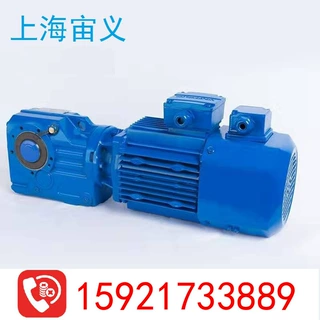FA97-Y30KW-4P-7.23-M3-0电磁调速电机减速机