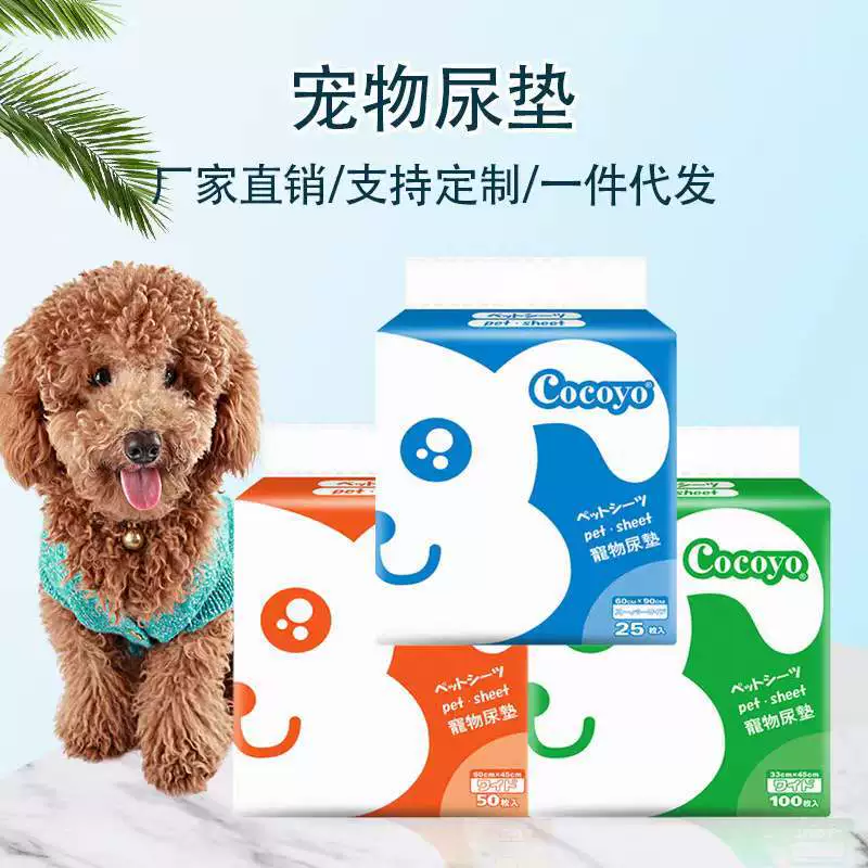Cocoyo Подвижная подушка для мочи для домашних животных Экономичный подгузник для собак и кошек Одноразовые подгузники Абсорбирующая Дезодорация