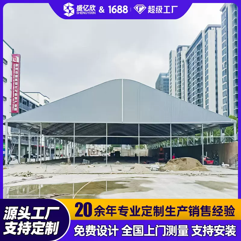 街头篮球半场活动体育赛事篷房 防雨防晒商业广场临时展览大棚