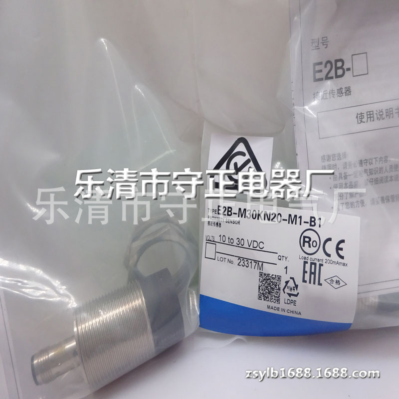 现货供应 传感器 E2B-M30KN20-WZ-C1 E2B-M30KN20-WZ-C2 全新