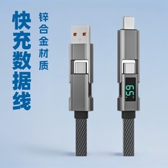 リアルタイムデジタルディスプレイ高速充電フォーインワンTYPE-Cデータケーブル65W亜鉛合金ナイロン編組Apple 15/16に適しています