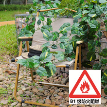 B1级防火阻燃树叶仿真绿植假绿叶绿萝藤条葡萄叶子防燃植物仿真花